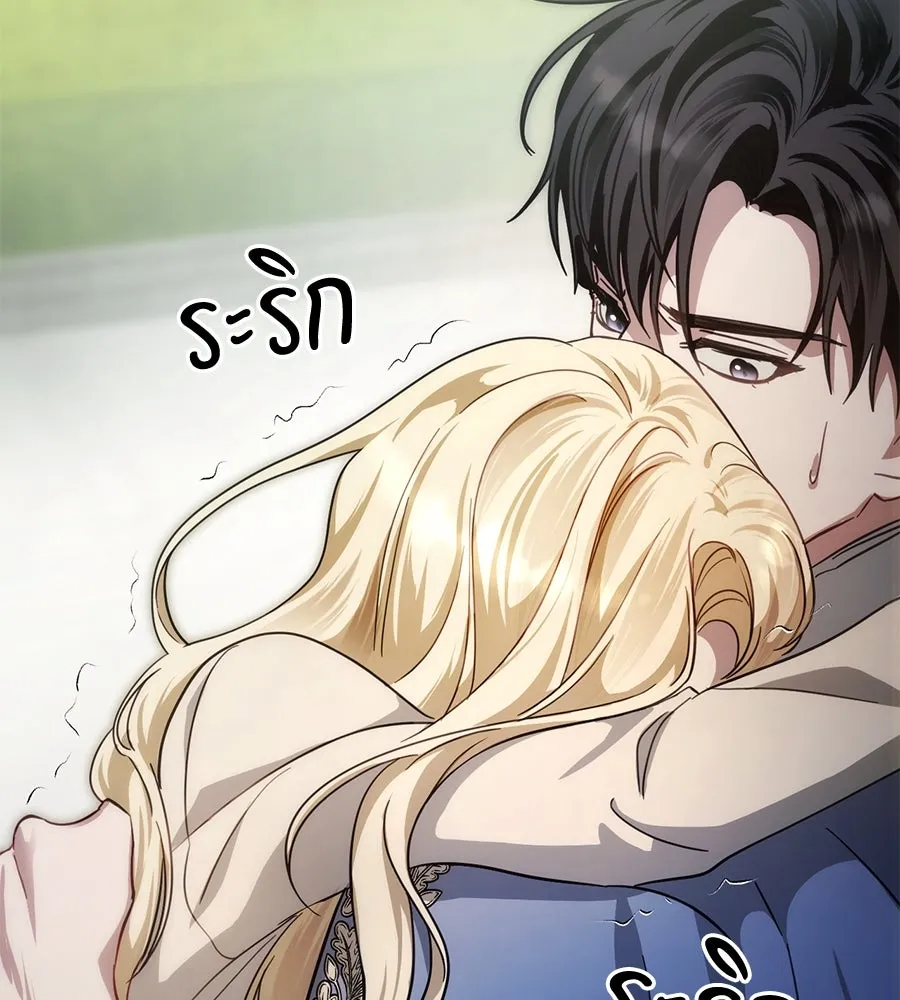 เบื้องหลังรอยยิ้มของเจ้าหญิง ตอนที่ 8 รูปที่ 116