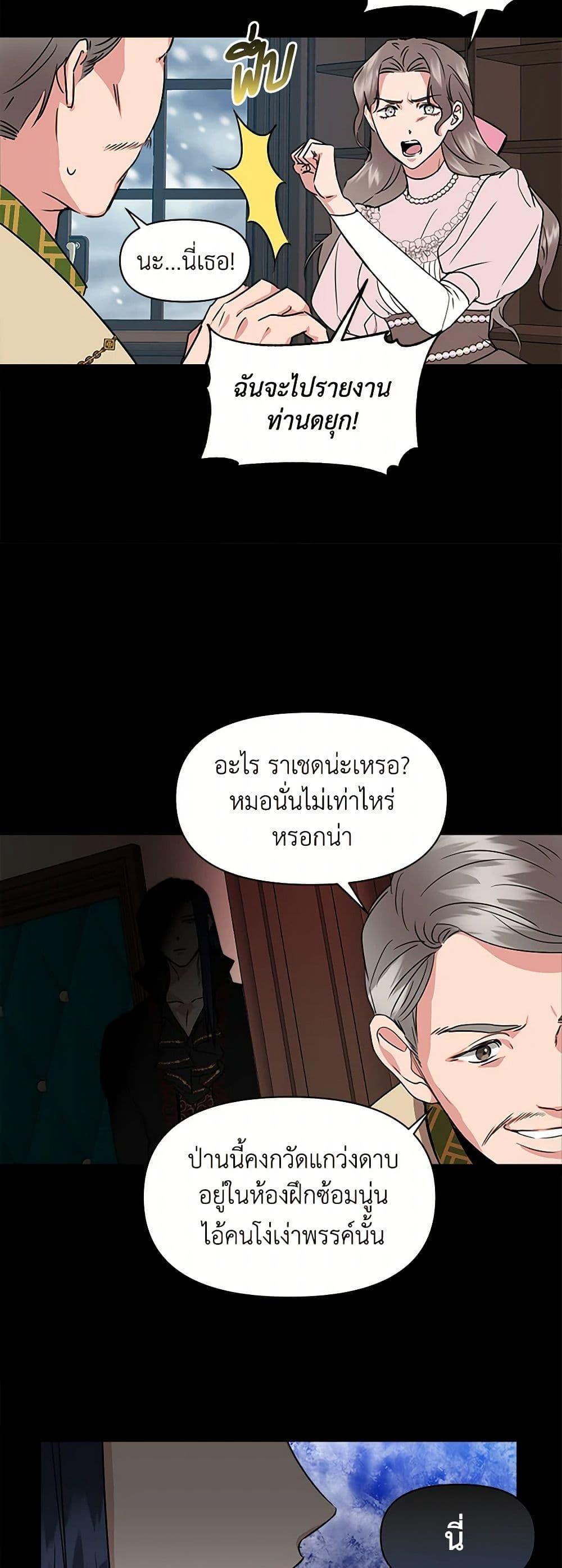 Manga-lc-com อ่านมังงะ อ่านการ์ตูน ออนไลน์ ฟรี I Wasn’t the Cinderella ตอนที่ 1 2 3 4 5 6 7 8 9 10 11 12 13 14 ฟรี ไม่มีโฆษณา Manga-lc - อ่าน มังงะ อ่าน การ์ตูน ออนไลน์ อ่านมังงะ ฟรี