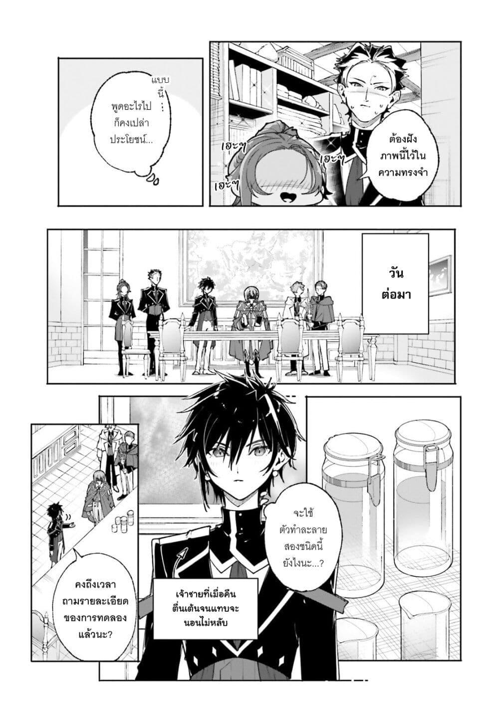 Manga-lc-com อ่านมังงะ อ่านการ์ตูน ออนไลน์ ฟรี Majutsushi Kunon wa Miete Iru ตอนที่ 1 2 3 4 5 6 7 8 9 10 11 12 13 14 ฟรี ไม่มีโฆษณา Manga-lc - อ่าน มังงะ อ่าน การ์ตูน ออนไลน์ อ่านมังงะ ฟรี