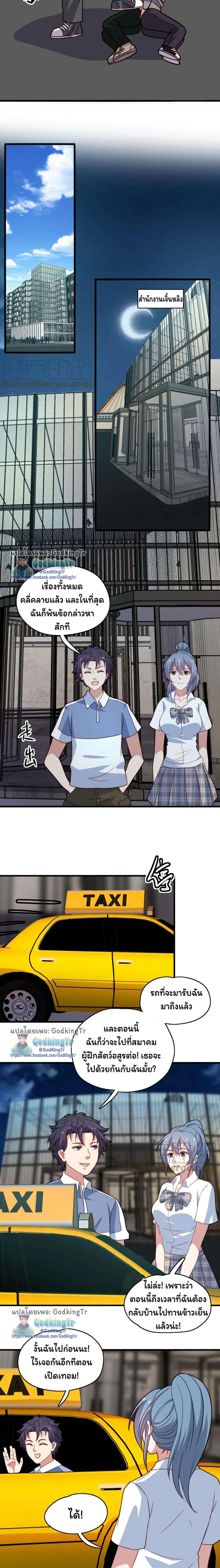 Manga-lc-com อ่านมังงะ อ่านการ์ตูน ออนไลน์ ฟรี Is It Reasonable for Me to Beat a Dragon With a Slime ตอนที่ 1 2 3 4 5 6 7 8 9 10 11 12 13 14 ฟรี ไม่มีโฆษณา Manga-lc - อ่าน มังงะ อ่าน การ์ตูน ออนไลน์ อ่านมังงะ ฟรี