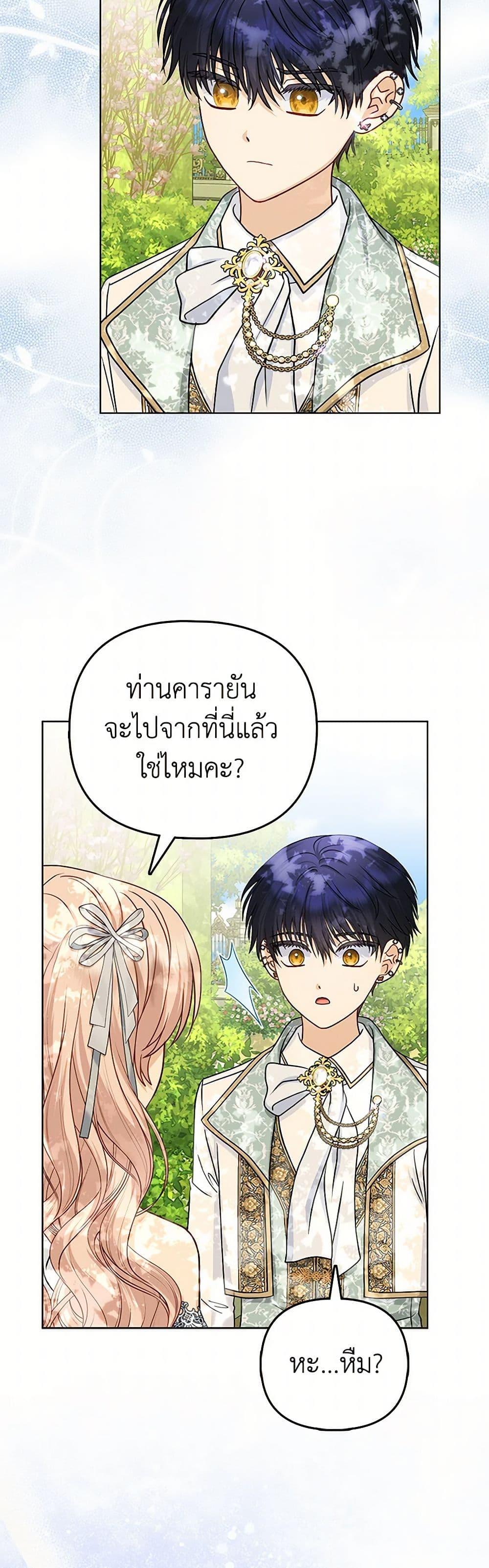 Manga-lc-com อ่านมังงะ อ่านการ์ตูน ออนไลน์ ฟรี Loved by the Villains ตอนที่ 1 2 3 4 5 6 7 8 9 10 11 12 13 14 ฟรี ไม่มีโฆษณา Manga-lc - อ่าน มังงะ อ่าน การ์ตูน ออนไลน์ อ่านมังงะ ฟรี