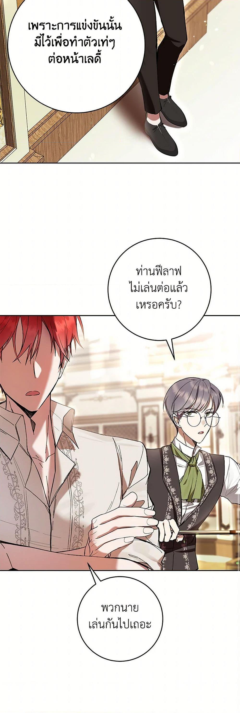 Manga-lc-com อ่านมังงะ อ่านการ์ตูน ออนไลน์ ฟรี What’s Wrong With Being the Villainess ตอนที่ 1 2 3 4 5 6 7 8 9 10 11 12 13 14 ฟรี ไม่มีโฆษณา Manga-lc - อ่าน มังงะ อ่าน การ์ตูน ออนไลน์ อ่านมังงะ ฟรี