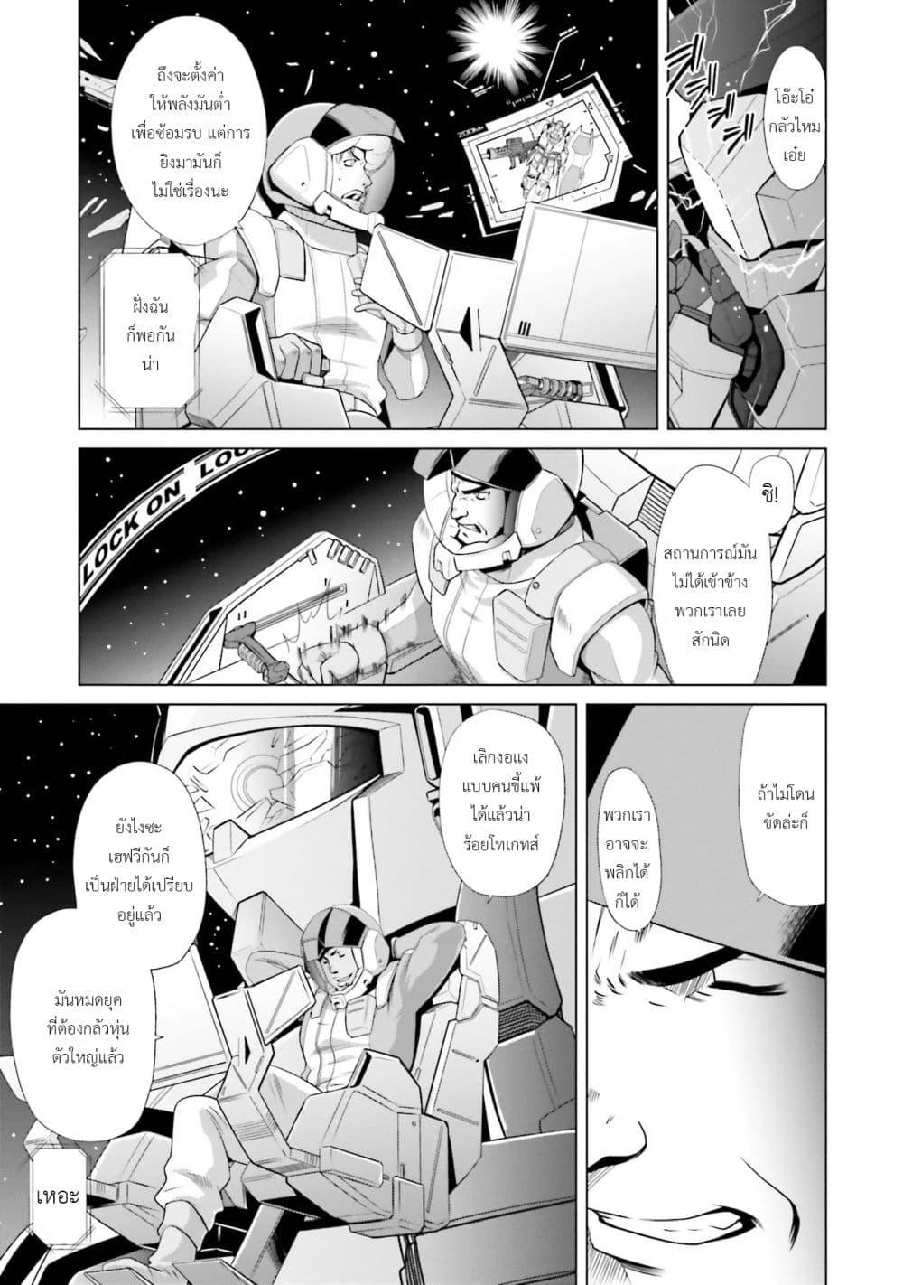 Manga-lc-com อ่านมังงะ อ่านการ์ตูน ออนไลน์ ฟรี Mobile Suit Gundam F90 FF ตอนที่ 1 2 3 4 5 6 7 8 9 10 11 12 13 14 ฟรี ไม่มีโฆษณา Manga-lc - อ่าน มังงะ อ่าน การ์ตูน ออนไลน์ อ่านมังงะ ฟรี
