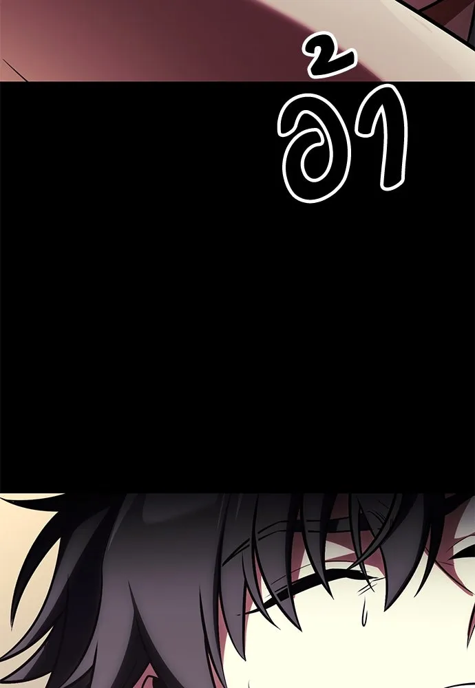 ไอ้เพลเยอร์นั่น ฉันฆ่ามันเอง ตอนที่ 62 รูปที่ 110