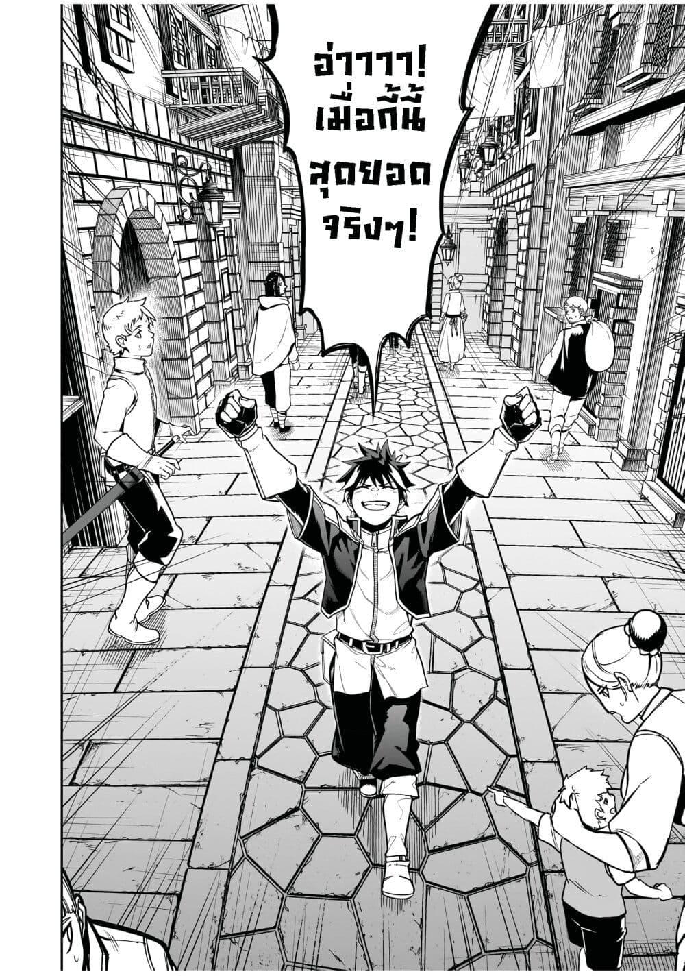 Manga-lc-com อ่านมังงะ อ่านการ์ตูน ออนไลน์ ฟรี The Minimum Wage Demon King ~My Job Is to Get In the Way of the Strongest Demon King’s Army in History~ ตอนที่ 1 2 3 4 5 6 7 8 9 10 11 12 13 14 ฟรี ไม่มีโฆษณา Manga-lc - อ่าน มังงะ อ่าน การ์ตูน ออนไลน์ อ่านมังงะ ฟรี