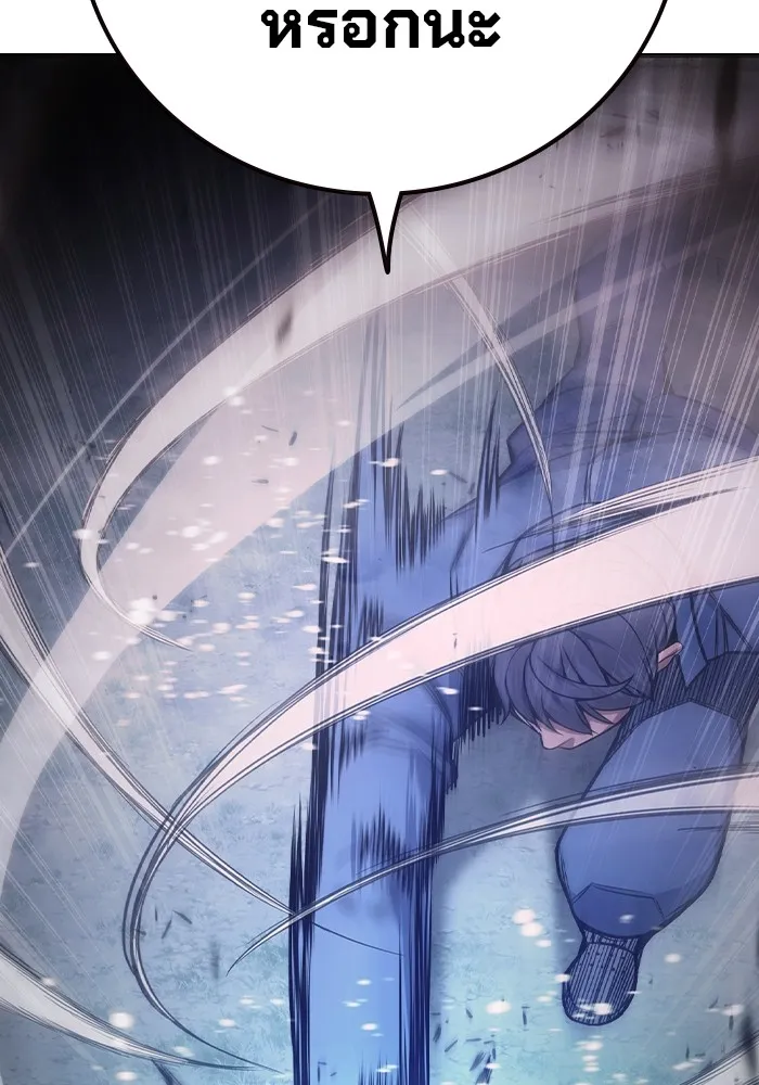 เยาวชนคนคุก ตอนที่ 26 รูปที่ 112