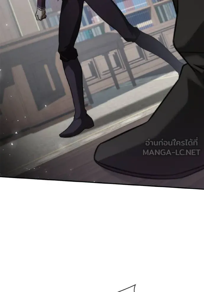 ชาตินี้น้องขอ ตอนที่ 150 รูปที่ 26