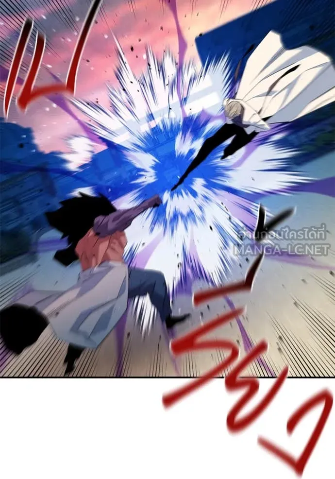 แยกร่าง ล่าอัตโนมัติ ตอนที่ 156 รูปที่ 82