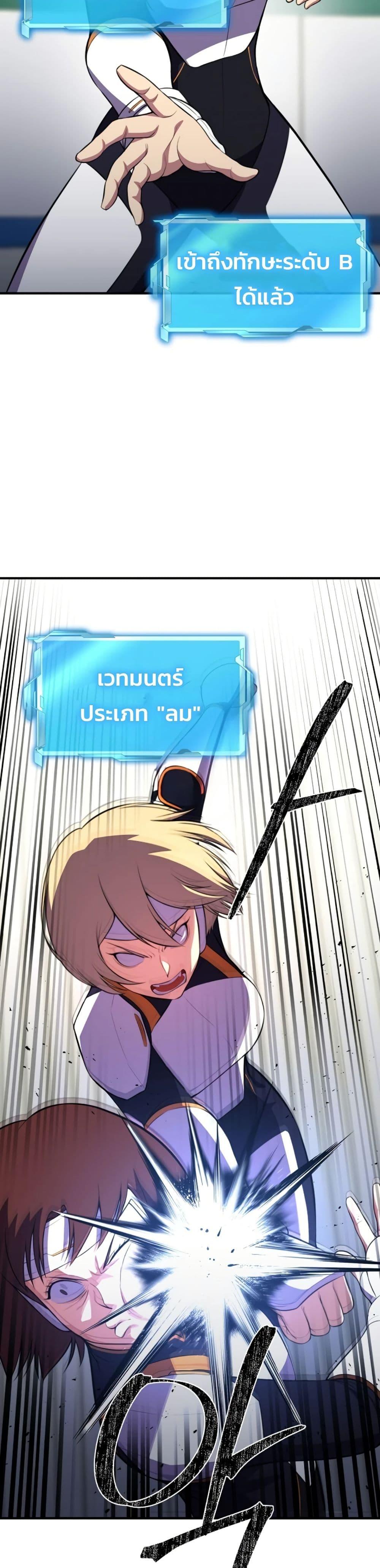 Manga-lc-com อ่านมังงะ อ่านการ์ตูน ออนไลน์ ฟรี Academy Reincarnation Hero ตอนที่ 1 2 3 4 5 6 7 8 9 10 11 12 13 14 ฟรี ไม่มีโฆษณา Manga-lc - อ่าน มังงะ อ่าน การ์ตูน ออนไลน์ อ่านมังงะ ฟรี