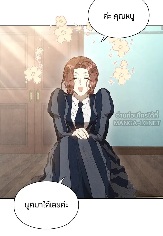 ลูกสาวตัวปลอมของท่านดยุก ตอนที่ 15 รูปที่ 87