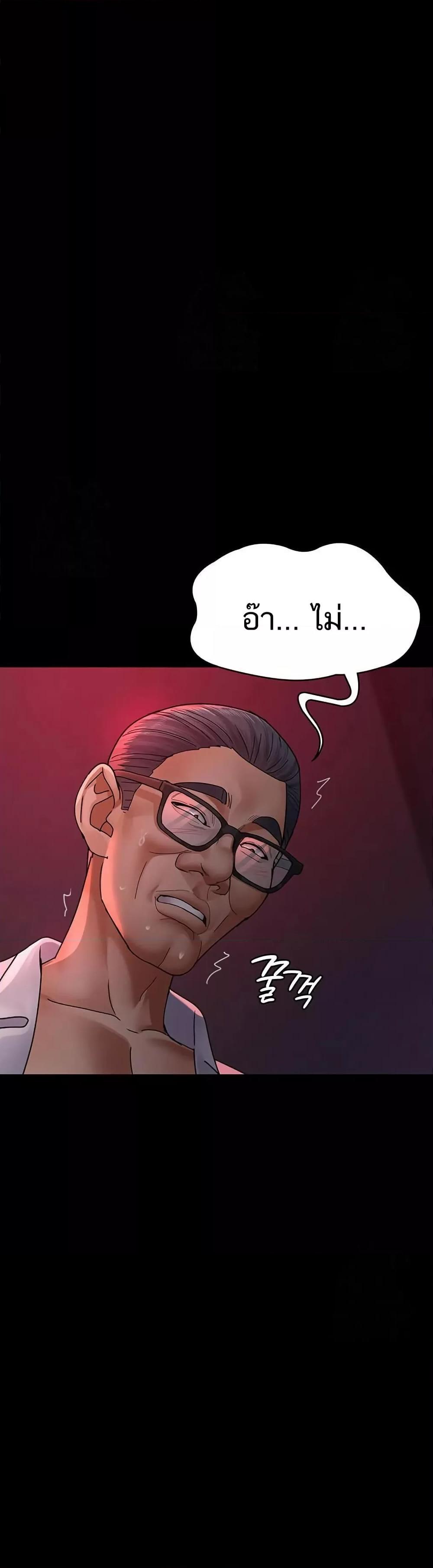 Doujin-Lc- อ่าน โดจิน มังฮวา เกาหลี ญี่ปุ่น จีน แปลไทย Night Hospital ตอนที่ 1 2 3 4 5 6 7 8 9 10 11 12 13 14 ฟรี ไม่มีโฆษณา อ่าน โดจิน Manhwa เกาหลี ญี่ปุ่น จีน เรามีครบ คัดมาให้เน้นๆ โดจิน 18+ รับประกันความฟินโดย  Doujin Lc