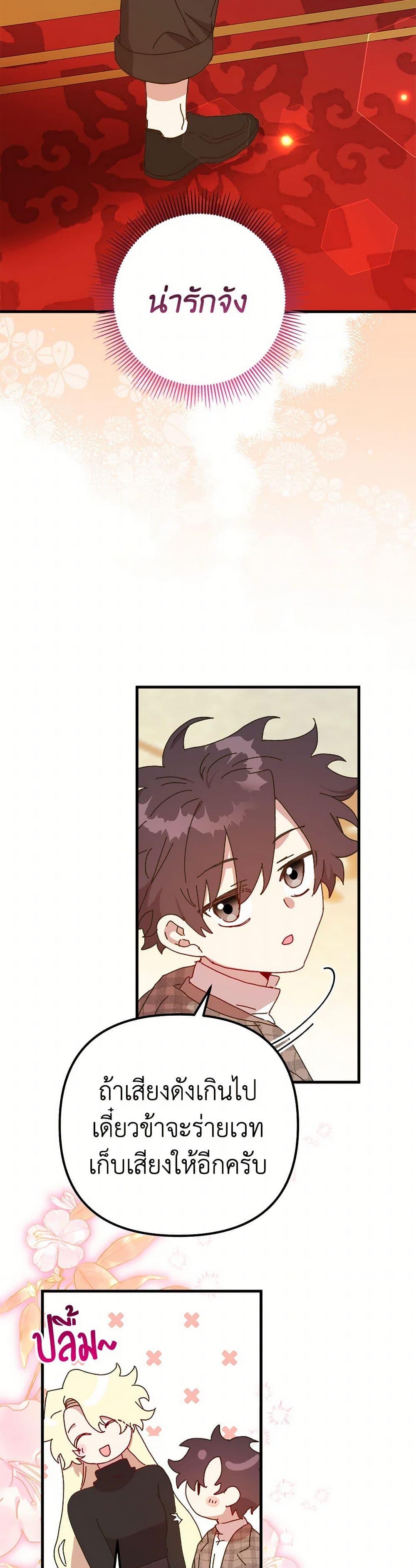 Manga-lc-com อ่านมังงะ อ่านการ์ตูน ออนไลน์ ฟรี The Princess Pretends to Be Crazy ตอนที่ 1 2 3 4 5 6 7 8 9 10 11 12 13 14 ฟรี ไม่มีโฆษณา Manga-lc - อ่าน มังงะ อ่าน การ์ตูน ออนไลน์ อ่านมังงะ ฟรี