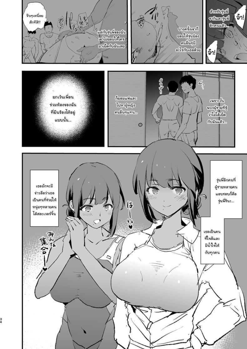 Doujin-Lc- อ่าน โดจิน มังฮวา เกาหลี ญี่ปุ่น จีน แปลไทย การฝึกจากรุ่นพี่ (Dokurosan) ตอนที่ 1 2 3 4 5 6 7 8 9 10 11 12 13 14 ฟรี ไม่มีโฆษณา อ่าน โดจิน Manhwa เกาหลี ญี่ปุ่น จีน เรามีครบ คัดมาให้เน้นๆ โดจิน 18+ รับประกันความฟินโดย  Doujin Lc
