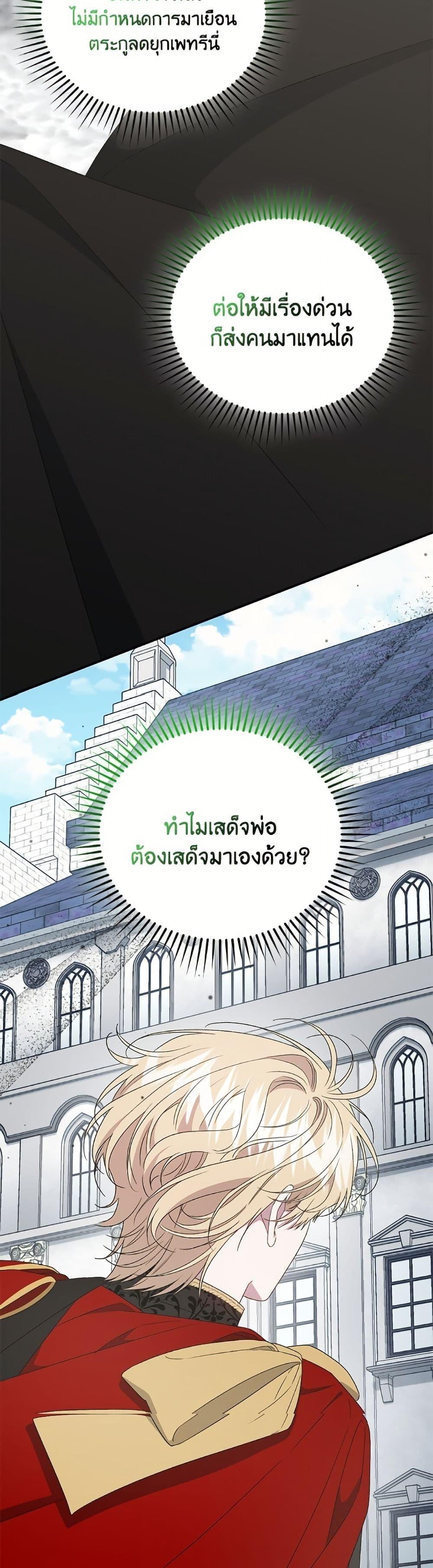 Manga-lc-com อ่านมังงะ อ่านการ์ตูน ออนไลน์ ฟรี I Became the Stepmother of an Irrevocable Dark Family ตอนที่ 1 2 3 4 5 6 7 8 9 10 11 12 13 14 ฟรี ไม่มีโฆษณา Manga-lc - อ่าน มังงะ อ่าน การ์ตูน ออนไลน์ อ่านมังงะ ฟรี