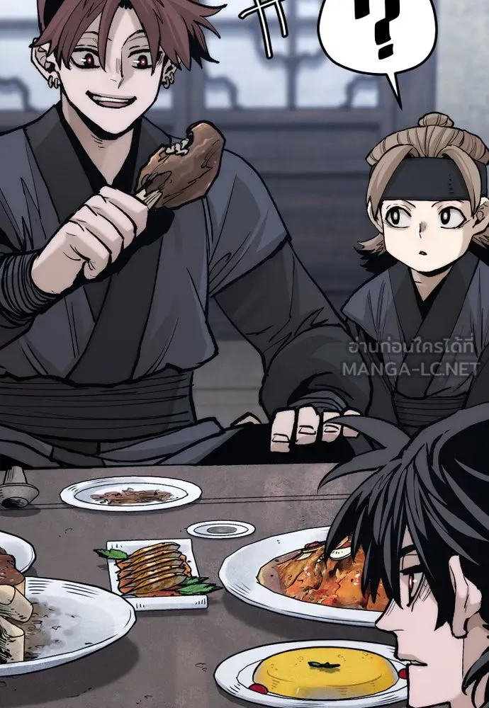 เส้นทางสู่เทพมาร ตอนที่ 132 รูปที่ 150