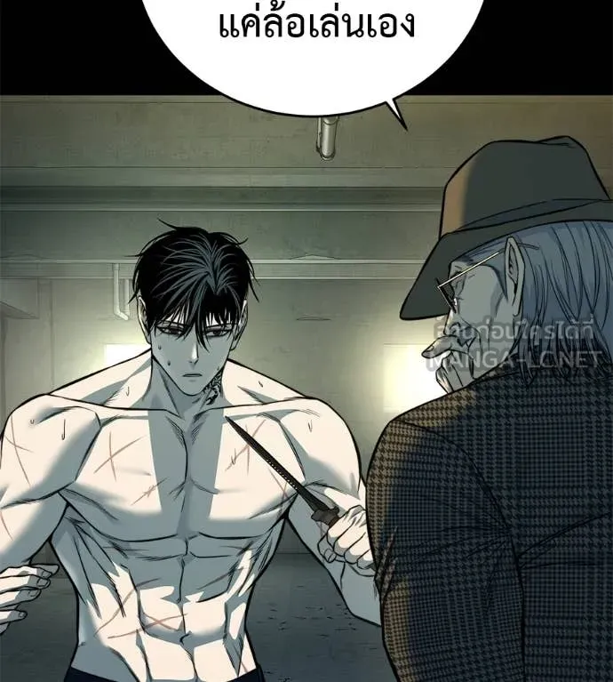 มัจจุราชชุดแดง ตอนที่ 21 รูปที่ 98