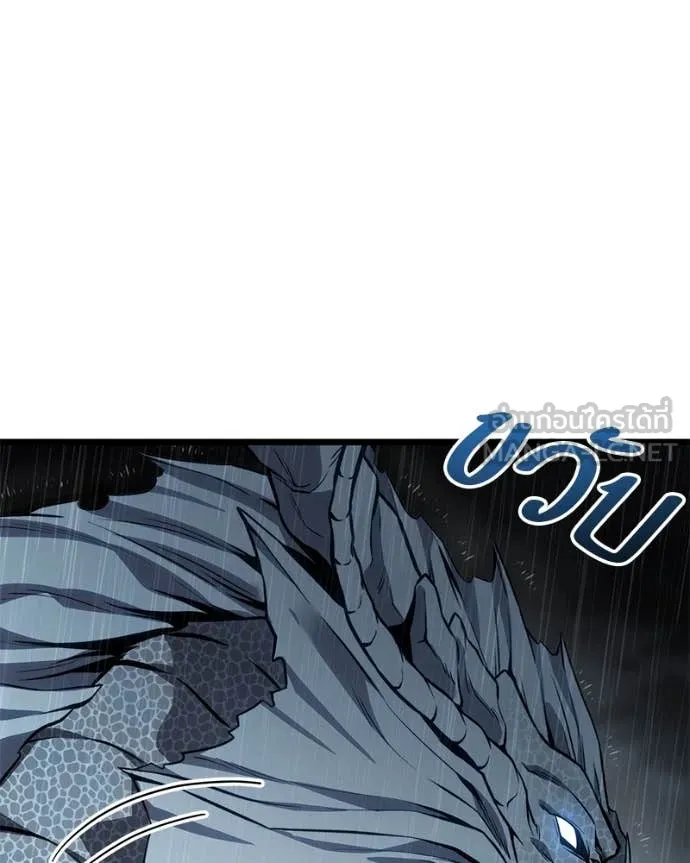 โทษที พื้นที่นี้ ตอนที่ 50 รูปที่ 97