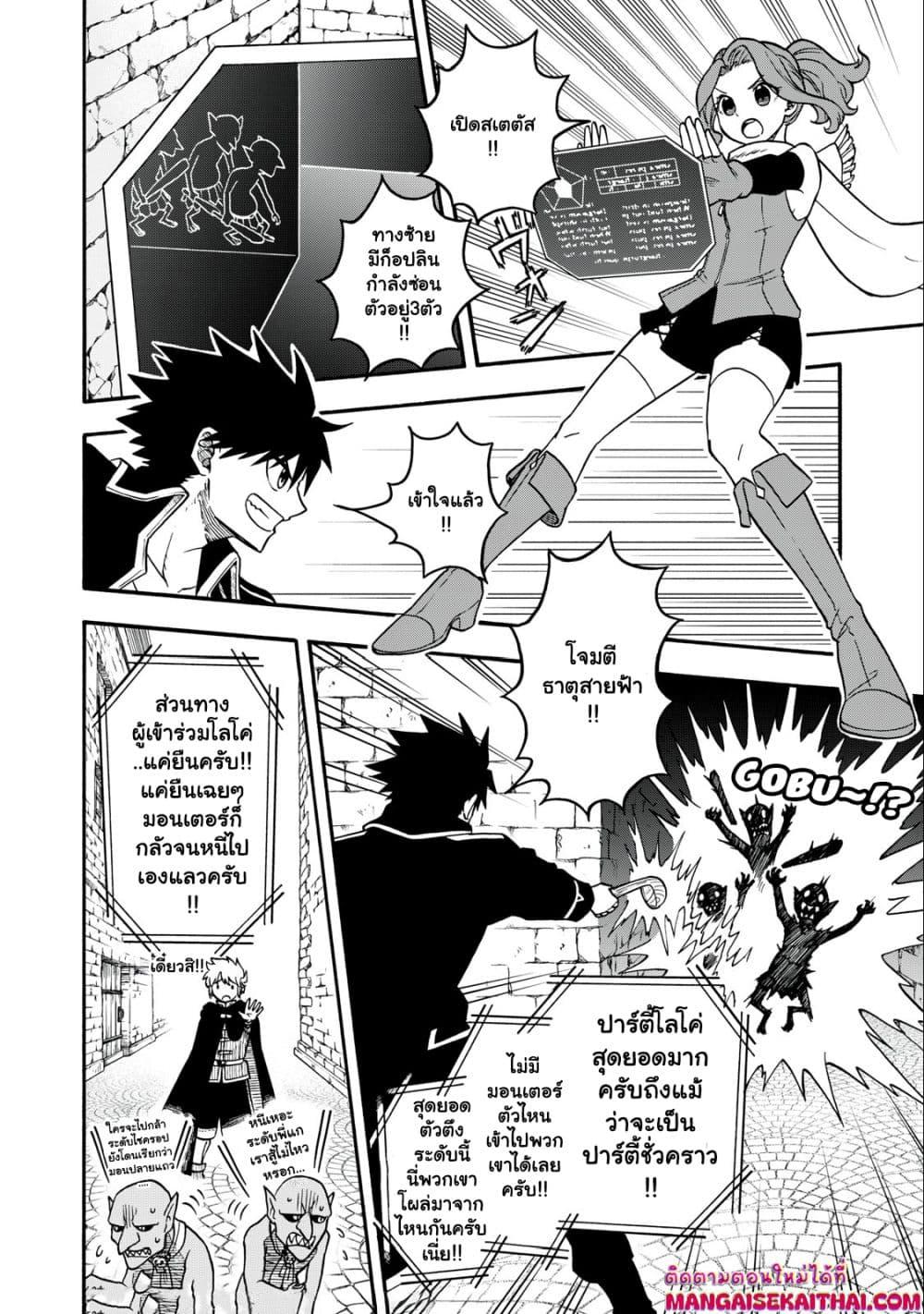 Manga-lc-com อ่านมังงะ อ่านการ์ตูน ออนไลน์ ฟรี Boku igai Zennin Tenseisha ka yo! ตอนที่ 1 2 3 4 5 6 7 8 9 10 11 12 13 14 ฟรี ไม่มีโฆษณา Manga-lc - อ่าน มังงะ อ่าน การ์ตูน ออนไลน์ อ่านมังงะ ฟรี