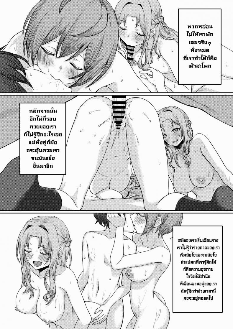 Doujin-Lc- อ่าน โดจิน มังฮวา เกาหลี ญี่ปุ่น จีน แปลไทย โดนเพื่อนสมัยเด็กบูลลี่ ผมก็เลยไปปี้กับเพื่อนของเธอ [Kamatsukatei (Sori)] Boku no Koto o Ijimetekuru Osananajimi no Tomodachi to Ura de wa Kossori Yarimakutteru Hon ตอนที่ 1 2 3 4 5 6 7 8 9 10 11 12 13 14 ฟรี ไม่มีโฆษณา อ่าน โดจิน Manhwa เกาหลี ญี่ปุ่น จีน เรามีครบ คัดมาให้เน้นๆ โดจิน 18+ รับประกันความฟินโดย  Doujin Lc
