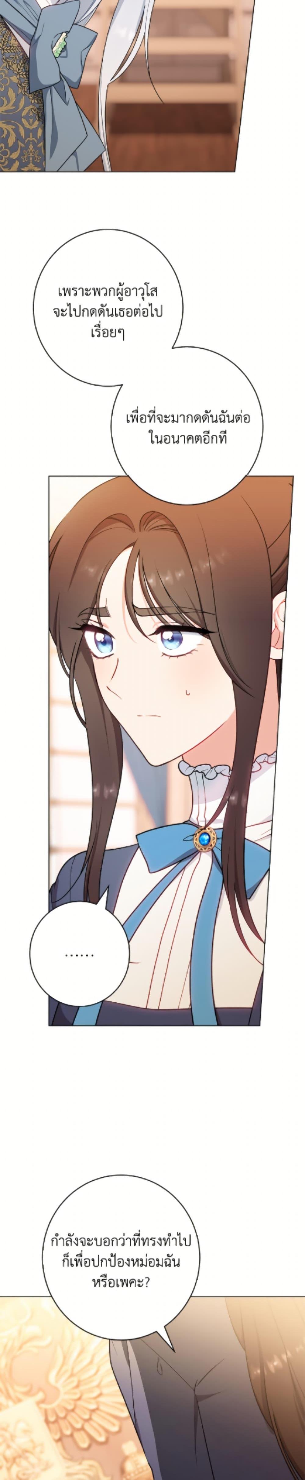 Manga-lc-com อ่านมังงะ อ่านการ์ตูน ออนไลน์ ฟรี The Villainess Empress’s Attendant ตอนที่ 1 2 3 4 5 6 7 8 9 10 11 12 13 14 ฟรี ไม่มีโฆษณา Manga-lc - อ่าน มังงะ อ่าน การ์ตูน ออนไลน์ อ่านมังงะ ฟรี