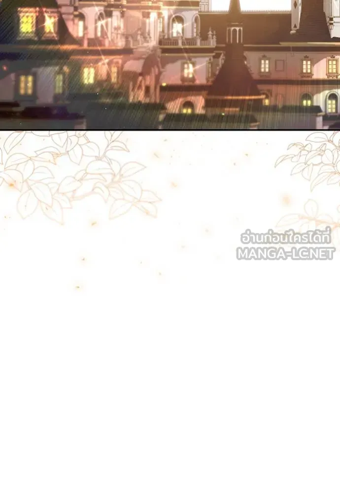 ห้องนอนลับ ตอนที่ 154 รูปที่ 76