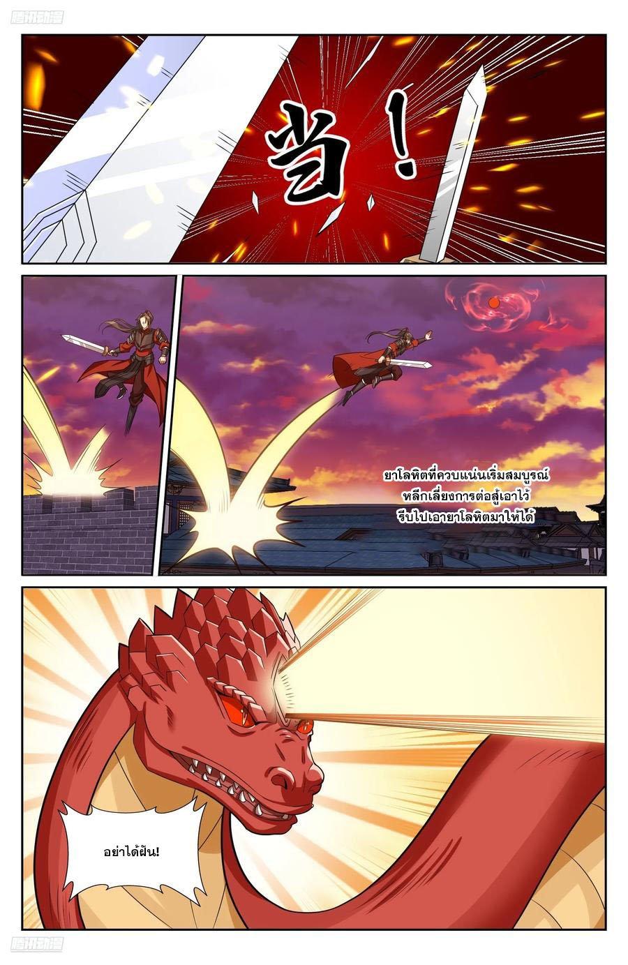 Manga-lc-com อ่านมังงะ อ่านการ์ตูน ออนไลน์ ฟรี Nightwatcher ตอนที่ 1 2 3 4 5 6 7 8 9 10 11 12 13 14 ฟรี ไม่มีโฆษณา Manga-lc - อ่าน มังงะ อ่าน การ์ตูน ออนไลน์ อ่านมังงะ ฟรี