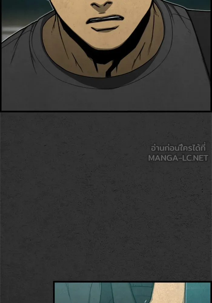 ตกศพสยอง ตอนที่ 4 รูปที่ 36