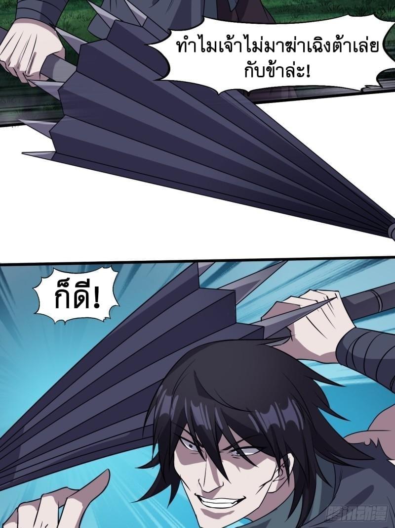 Manga-lc-com อ่านมังงะ อ่านการ์ตูน ออนไลน์ ฟรี It Starts With A Mountain ตอนที่ 1 2 3 4 5 6 7 8 9 10 11 12 13 14 ฟรี ไม่มีโฆษณา Manga-lc - อ่าน มังงะ อ่าน การ์ตูน ออนไลน์ อ่านมังงะ ฟรี