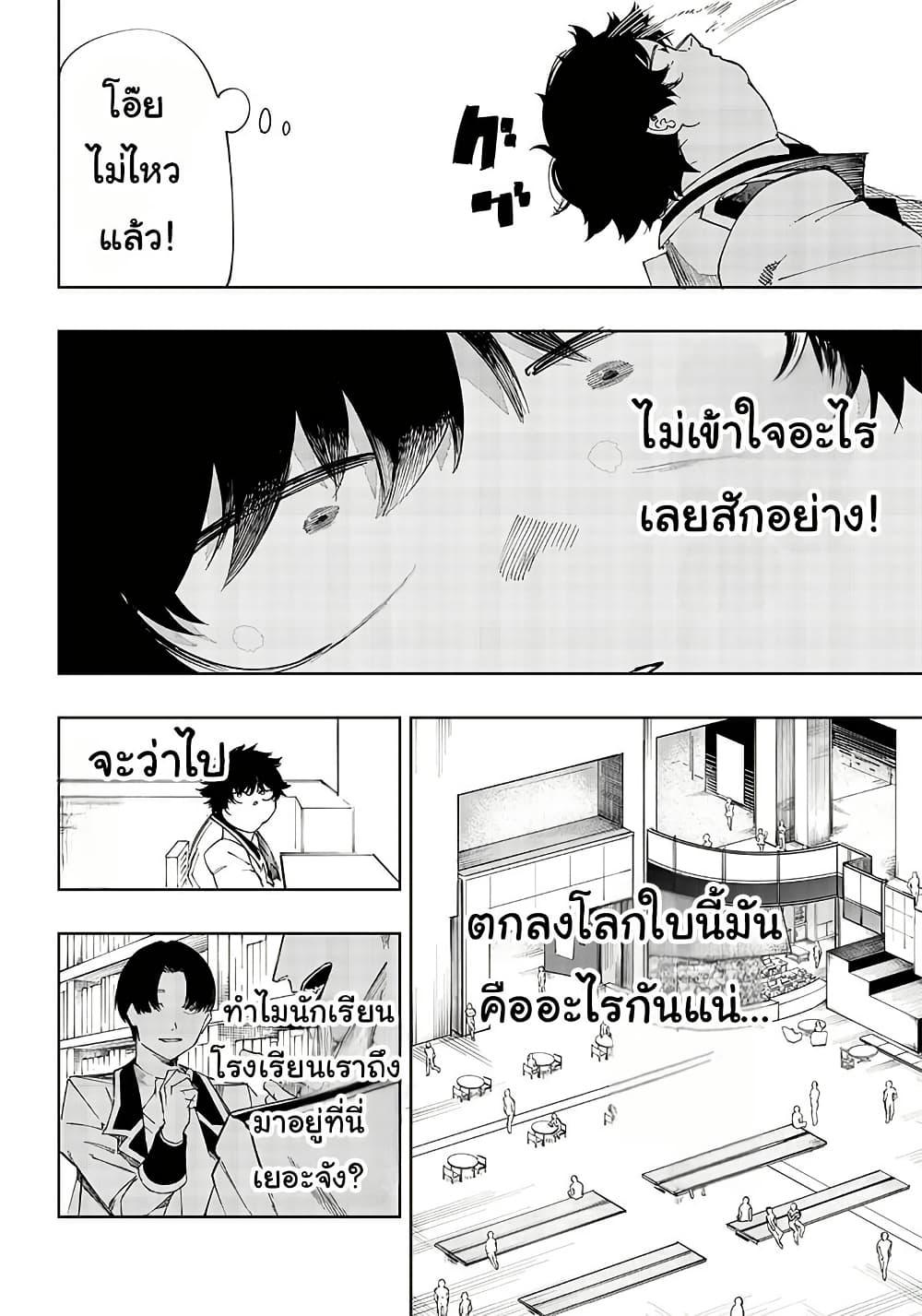 Manga-lc-com อ่านมังงะ อ่านการ์ตูน ออนไลน์ ฟรี Wazawai no Avalon ~Game Saijaku no Akuyaku Debu ni Ten’i Shita kedo, Ore dake “Yasereba Tsuyokute New Game” na Sekai datta no de, Saisoku Level Up & Hametsu Flag Kaihi de Kage no Eiyuu o Mezashimasu~ ตอนที่ 1 2 3 4 5 6 7 8 9 10 11 12 13 14 ฟรี ไม่มีโฆษณา Manga-lc - อ่าน มังงะ อ่าน การ์ตูน ออนไลน์ อ่านมังงะ ฟรี