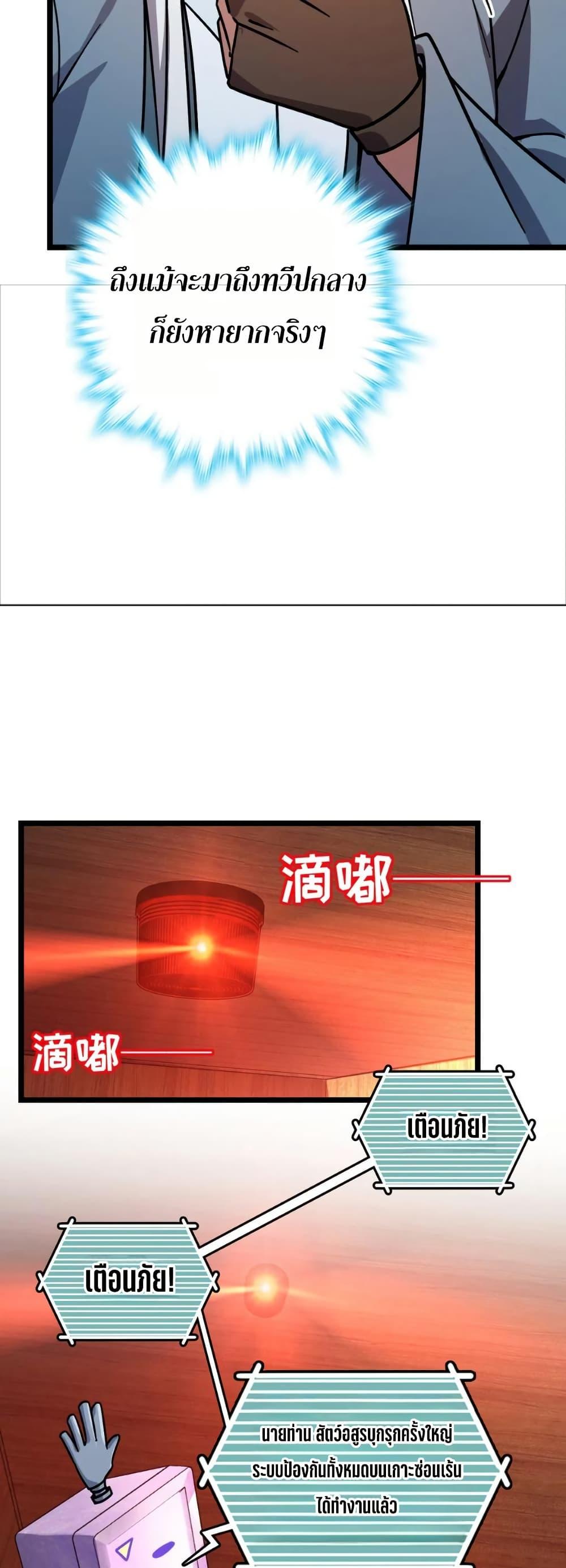 Manga-lc-com อ่านมังงะ อ่านการ์ตูน ออนไลน์ ฟรี My Master Only Breaks Through Every Time the Limit Is Reached ตอนที่ 1 2 3 4 5 6 7 8 9 10 11 12 13 14 ฟรี ไม่มีโฆษณา Manga-lc - อ่าน มังงะ อ่าน การ์ตูน ออนไลน์ อ่านมังงะ ฟรี