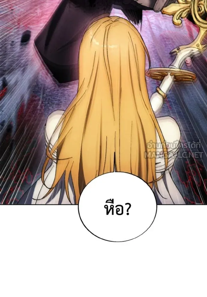 ศึกชิงบัลลังก์เทพเจ้ ตอนที่ 179 รูปที่ 91