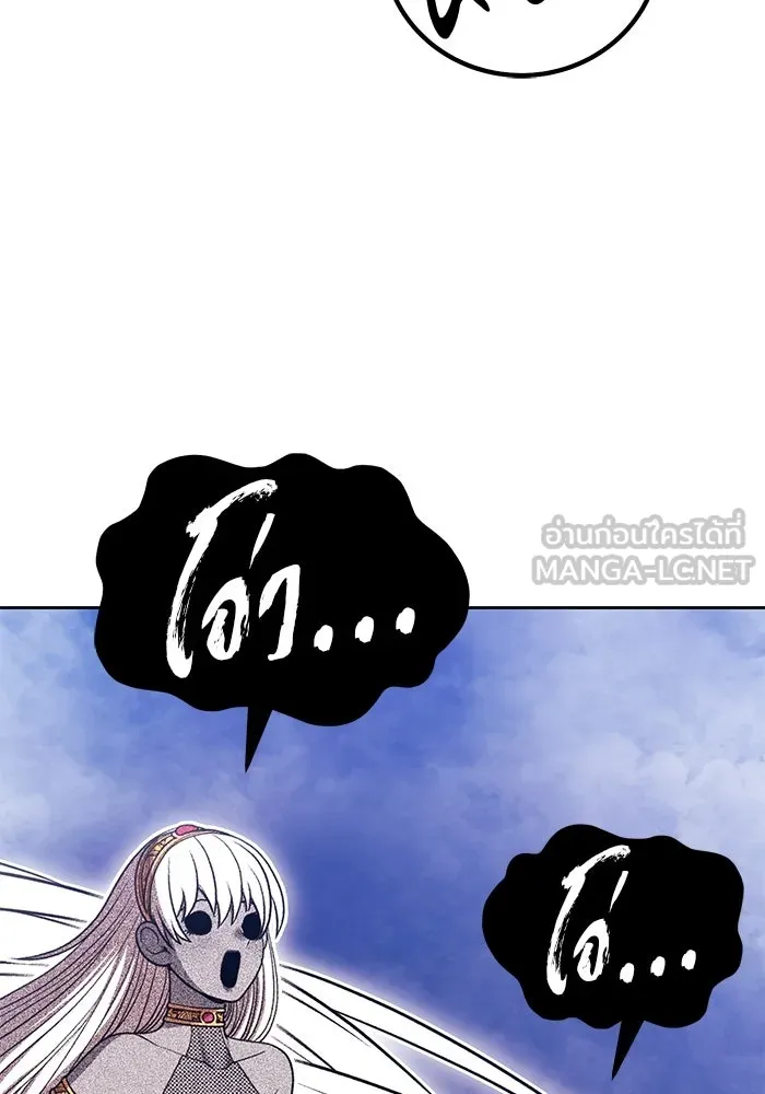 +99 ท่อนไม้พร้อมบวก ตอนที่ 25 ตื่นตัวต่อซาตาน (3) รูปที่ 138