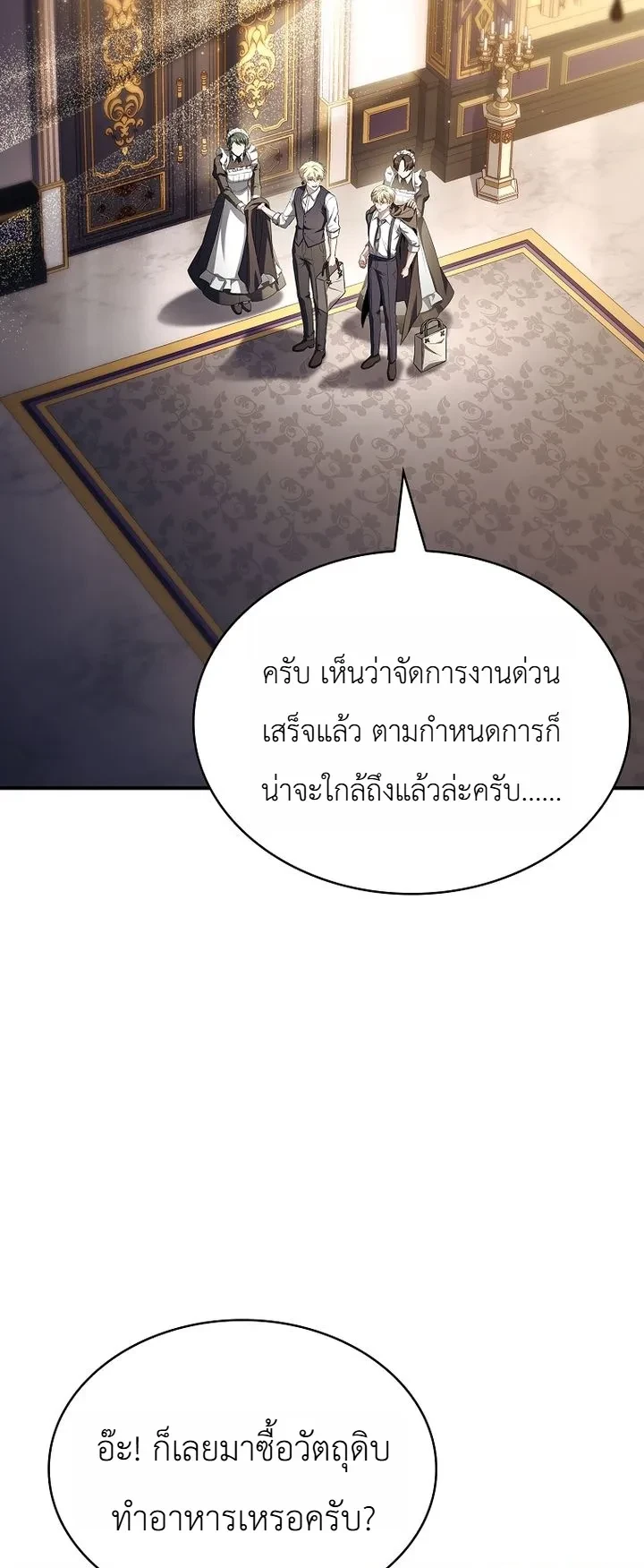 Manga-lc-com อ่านมังงะ อ่านการ์ตูน ออนไลน์ ฟรี To Hell with Being Heir, I’m going to Heal ช่างหัวตำแหน่งทาย ตอนที่ 1 2 3 4 5 6 7 8 9 10 11 12 13 14 ฟรี ไม่มีโฆษณา Manga-lc - อ่าน มังงะ อ่าน การ์ตูน ออนไลน์ อ่านมังงะ ฟรี