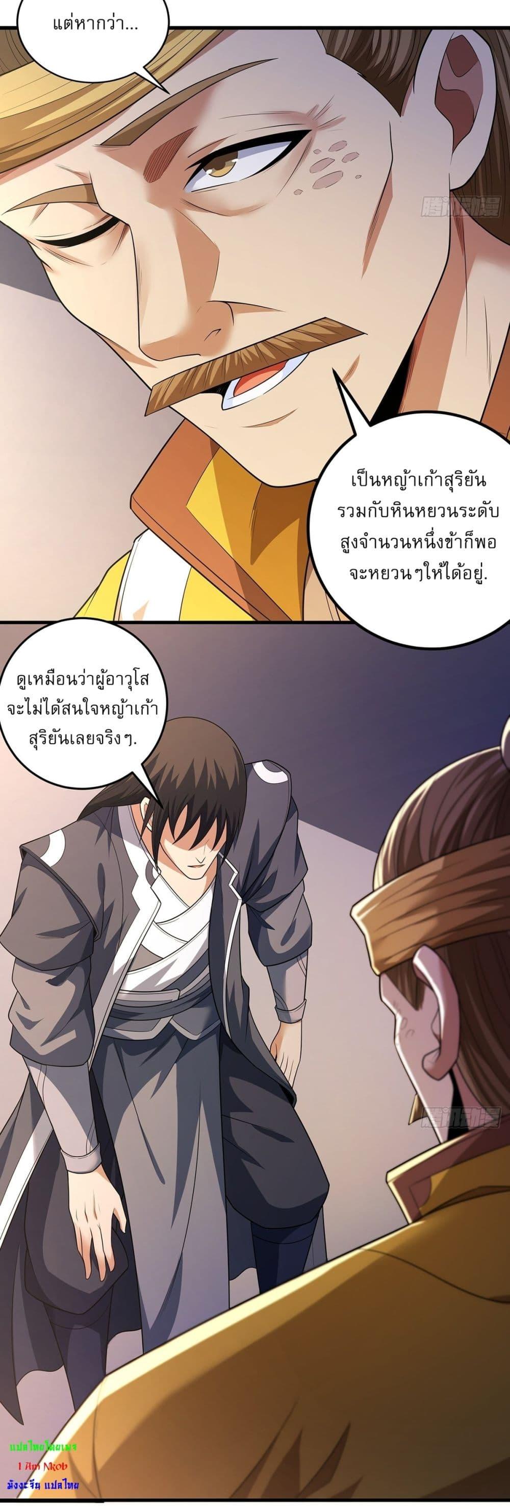 Manga-lc-com อ่านมังงะ อ่านการ์ตูน ออนไลน์ ฟรี God of Martial Arts ตอนที่ 1 2 3 4 5 6 7 8 9 10 11 12 13 14 ฟรี ไม่มีโฆษณา Manga-lc - อ่าน มังงะ อ่าน การ์ตูน ออนไลน์ อ่านมังงะ ฟรี