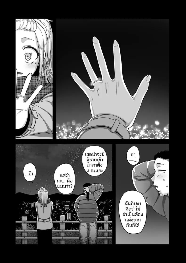Doujin-Lc- อ่าน โดจิน มังฮวา เกาหลี ญี่ปุ่น จีน แปลไทย อีก 20 ปีต่อจากนี้ [Yamamoto Zenzen] ตอนที่ 1 2 3 4 5 6 7 8 9 10 11 12 13 14 ฟรี ไม่มีโฆษณา อ่าน โดจิน Manhwa เกาหลี ญี่ปุ่น จีน เรามีครบ คัดมาให้เน้นๆ โดจิน 18+ รับประกันความฟินโดย  Doujin Lc