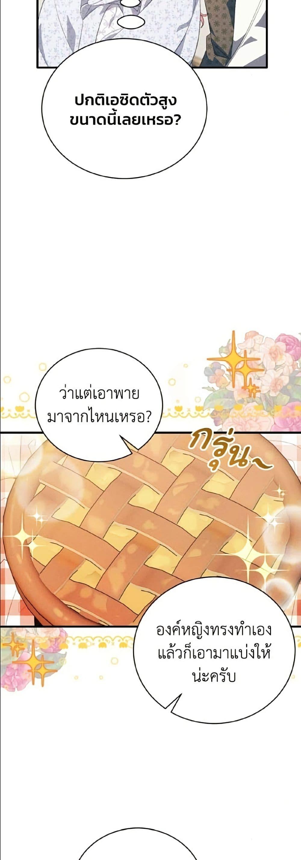 Manga-lc-com อ่านมังงะ อ่านการ์ตูน ออนไลน์ ฟรี I Will Protect My Tyrant Dad! ตอนที่ 1 2 3 4 5 6 7 8 9 10 11 12 13 14 ฟรี ไม่มีโฆษณา Manga-lc - อ่าน มังงะ อ่าน การ์ตูน ออนไลน์ อ่านมังงะ ฟรี