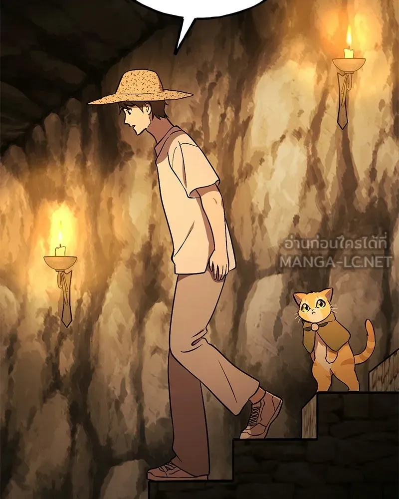 ปลูกผักพิชิตหอคอย ตอนที่ 104 รูปที่ 150