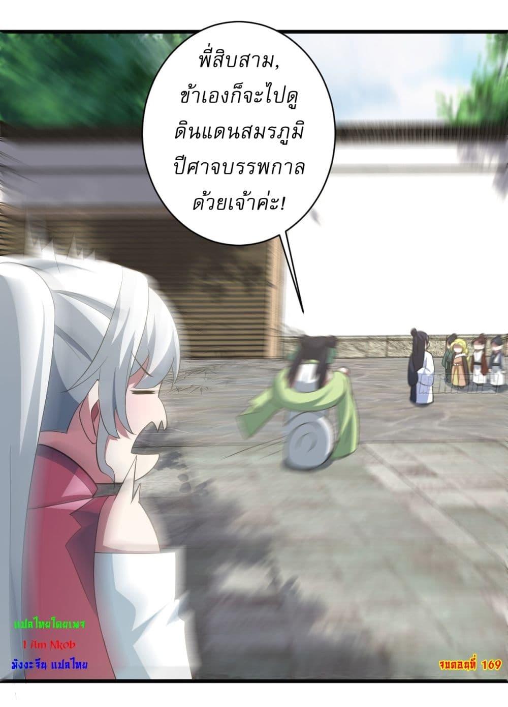 Manga-lc-com อ่านมังงะ อ่านการ์ตูน ออนไลน์ ฟรี Invincible After a Hundred Years of Seclusion ตอนที่ 1 2 3 4 5 6 7 8 9 10 11 12 13 14 ฟรี ไม่มีโฆษณา Manga-lc - อ่าน มังงะ อ่าน การ์ตูน ออนไลน์ อ่านมังงะ ฟรี