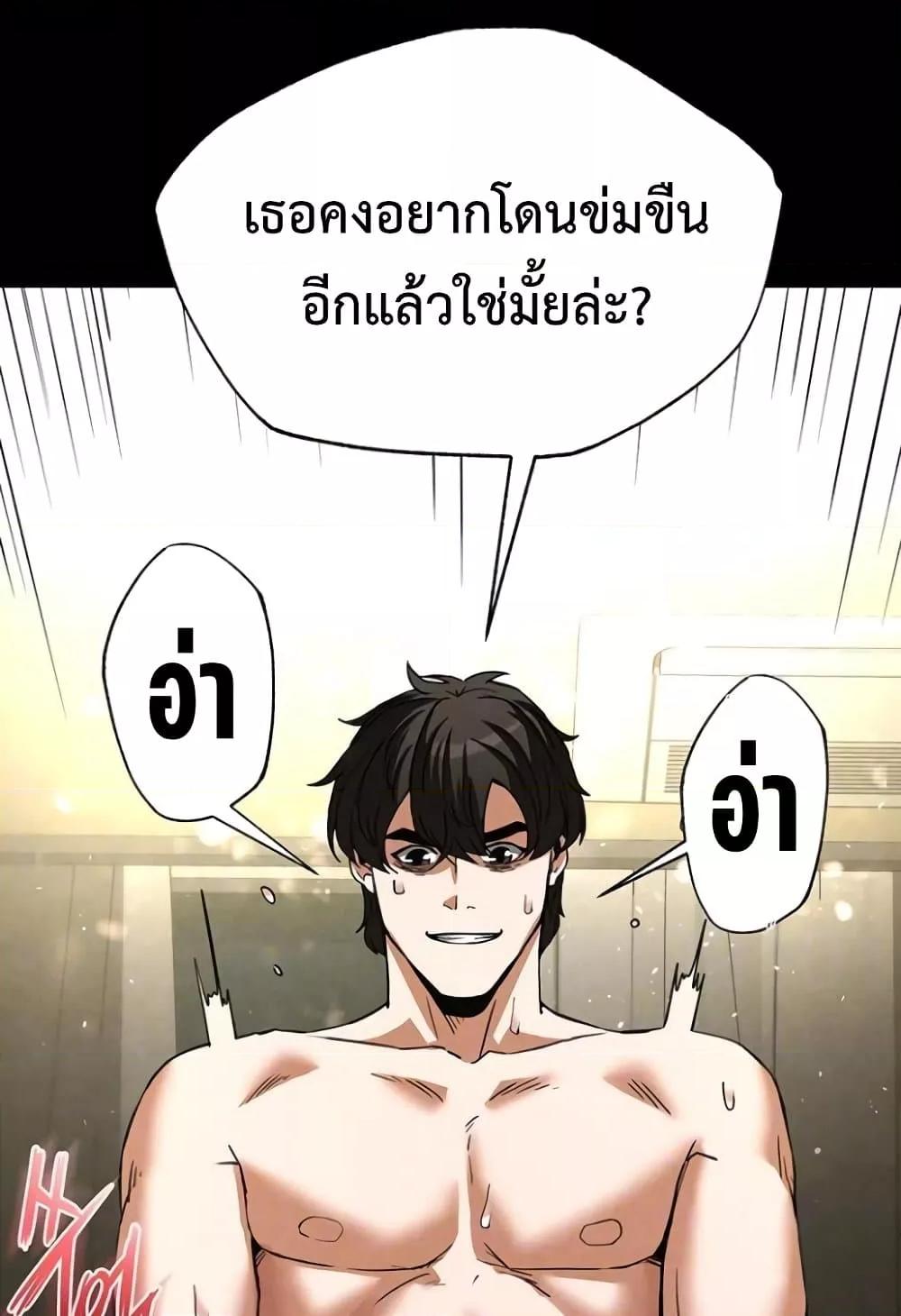 Doujin-Lc- อ่าน โดจิน มังฮวา เกาหลี ญี่ปุ่น จีน แปลไทย Human Scum ตอนที่ 1 2 3 4 5 6 7 8 9 10 11 12 13 14 ฟรี ไม่มีโฆษณา อ่าน โดจิน Manhwa เกาหลี ญี่ปุ่น จีน เรามีครบ คัดมาให้เน้นๆ โดจิน 18+ รับประกันความฟินโดย  Doujin Lc