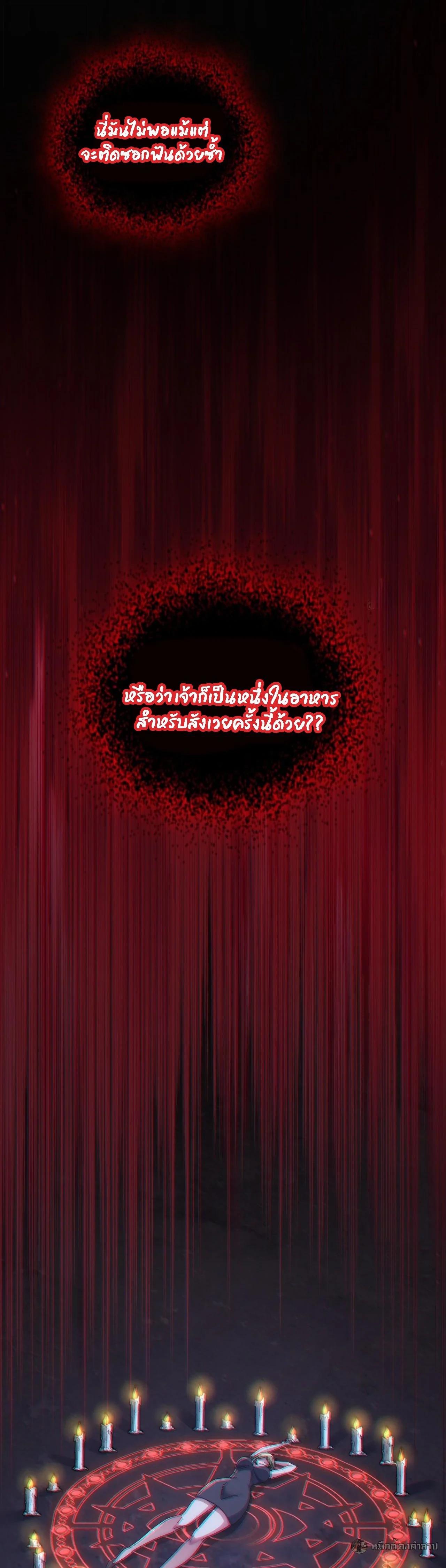 Manga-lc-com อ่านมังงะ อ่านการ์ตูน ออนไลน์ ฟรี Infinite Evolution From Zero ตอนที่ 1 2 3 4 5 6 7 8 9 10 11 12 13 14 ฟรี ไม่มีโฆษณา Manga-lc - อ่าน มังงะ อ่าน การ์ตูน ออนไลน์ อ่านมังงะ ฟรี