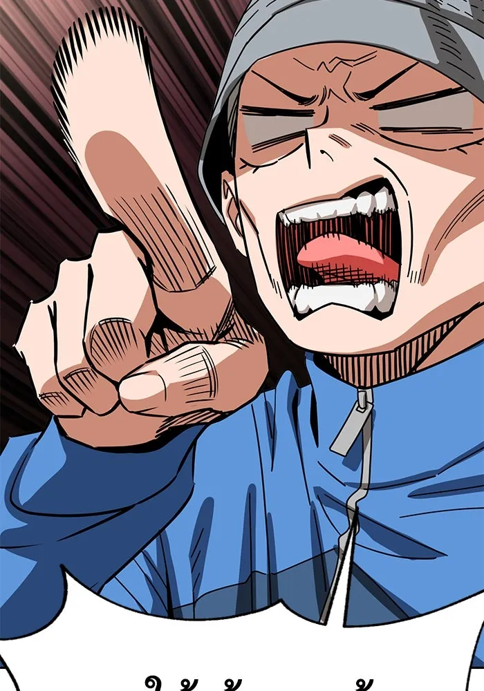 โชคชะตานำพารัก ตอนที่ 44 ผ่าน รูปที่ 95