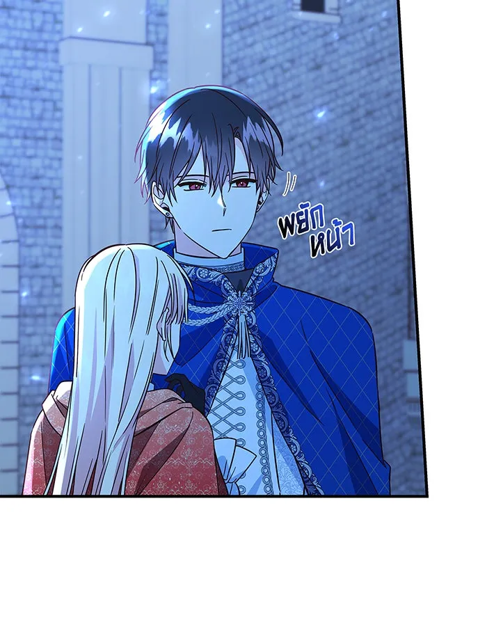 นางร้ายที่ไหนจะมีคุณธรรม ตอนที่ 34 รูปที่ 47