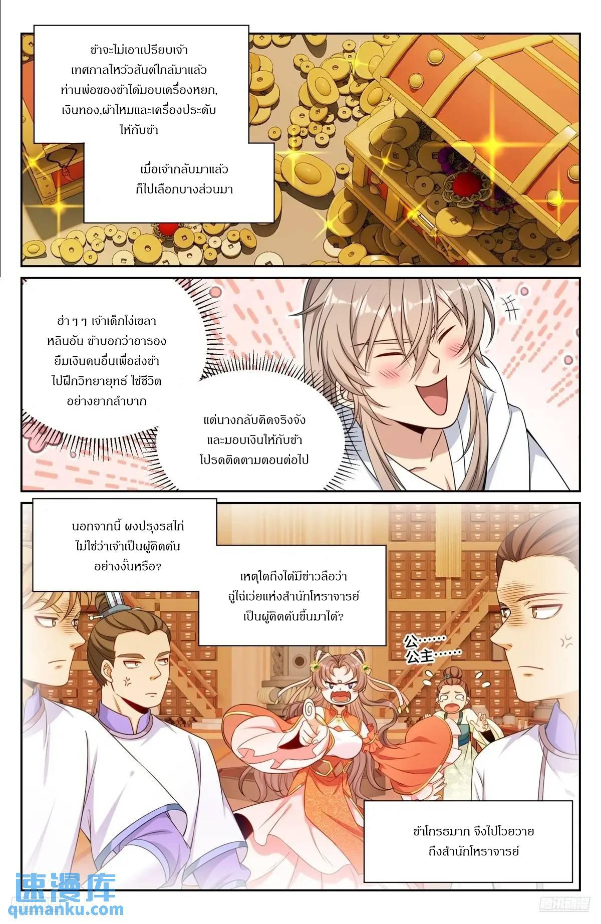 Manga-lc-com อ่านมังงะ อ่านการ์ตูน ออนไลน์ ฟรี Nightwatcher ตอนที่ 1 2 3 4 5 6 7 8 9 10 11 12 13 14 ฟรี ไม่มีโฆษณา Manga-lc - อ่าน มังงะ อ่าน การ์ตูน ออนไลน์ อ่านมังงะ ฟรี