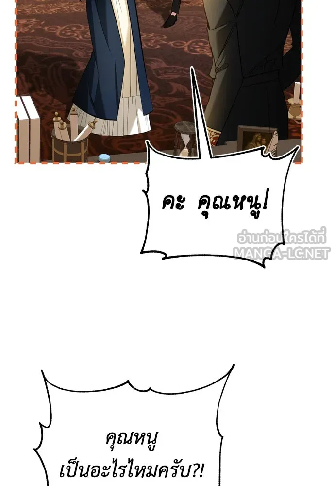 บุปผาลบคมดาบ ตอนที่ 19 รูปที่ 12