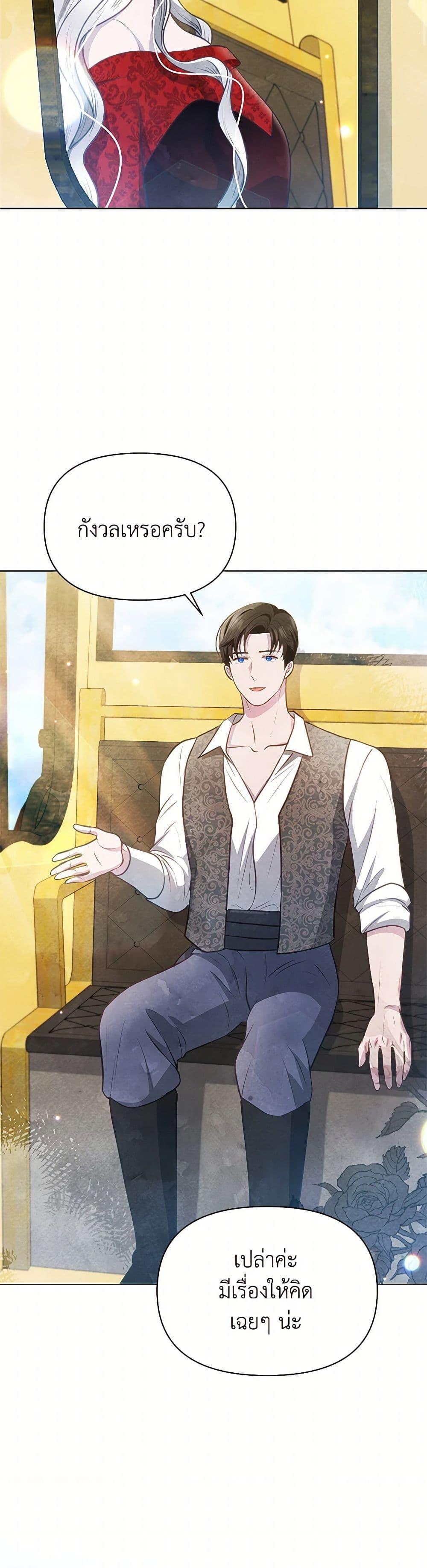 Manga-lc-com อ่านมังงะ อ่านการ์ตูน ออนไลน์ ฟรี The Princess Is Going on Strike ตอนที่ 1 2 3 4 5 6 7 8 9 10 11 12 13 14 ฟรี ไม่มีโฆษณา Manga-lc - อ่าน มังงะ อ่าน การ์ตูน ออนไลน์ อ่านมังงะ ฟรี