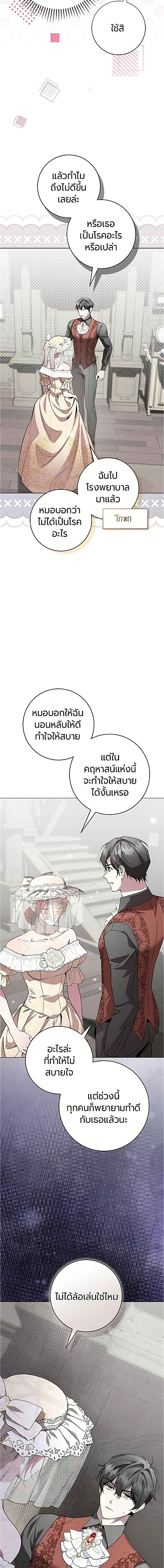 Manga-lc-com อ่านมังงะ อ่านการ์ตูน ออนไลน์ ฟรี To the Perfect Duke ตอนที่ 1 2 3 4 5 6 7 8 9 10 11 12 13 14 ฟรี ไม่มีโฆษณา Manga-lc - อ่าน มังงะ อ่าน การ์ตูน ออนไลน์ อ่านมังงะ ฟรี