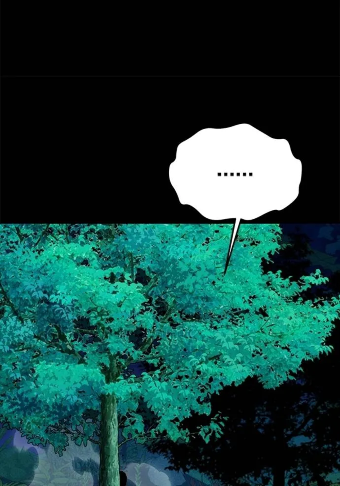 แยกร่างล่าอัตโนมัติ ตอนที่ 118 รูปที่ 118