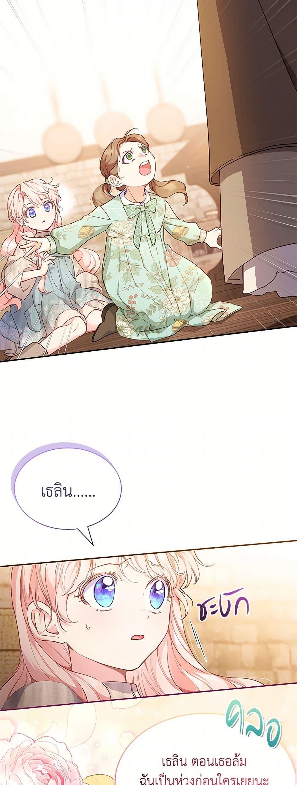 Manga-lc-com อ่านมังงะ อ่านการ์ตูน ออนไลน์ ฟรี Obsessed With Shuelina ตอนที่ 1 2 3 4 5 6 7 8 9 10 11 12 13 14 ฟรี ไม่มีโฆษณา Manga-lc - อ่าน มังงะ อ่าน การ์ตูน ออนไลน์ อ่านมังงะ ฟรี