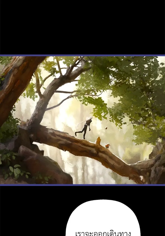 มัมหมีจ๋าหนูมาแบ๊ว ตอนที่ 29 รูปที่ 37