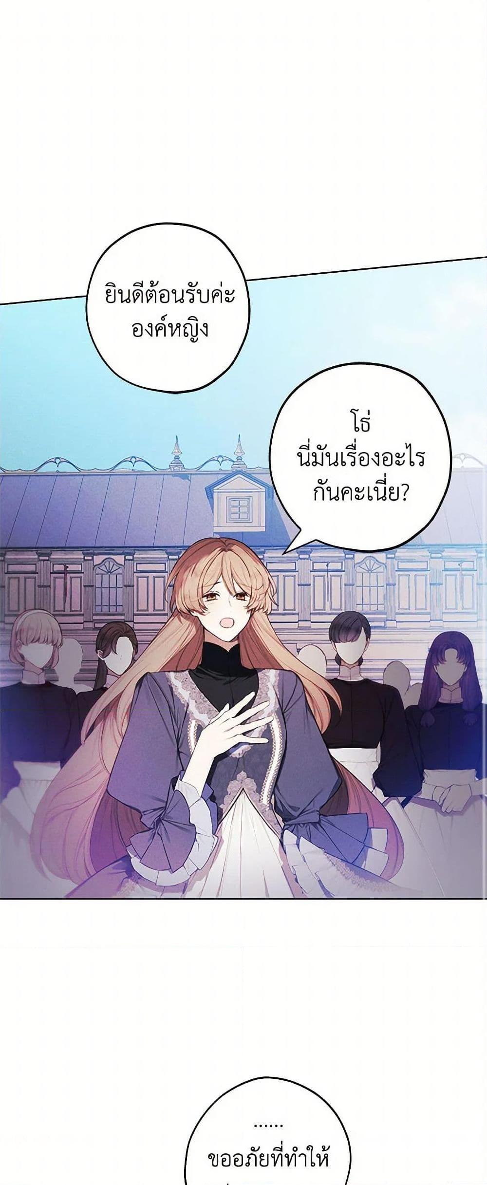 Manga-lc-com อ่านมังงะ อ่านการ์ตูน ออนไลน์ ฟรี The Princess’s Doll Shop ตอนที่ 1 2 3 4 5 6 7 8 9 10 11 12 13 14 ฟรี ไม่มีโฆษณา Manga-lc - อ่าน มังงะ อ่าน การ์ตูน ออนไลน์ อ่านมังงะ ฟรี